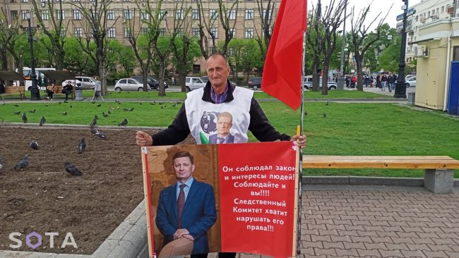 В Хабаровске задержали и уже отпустили участника акций в поддержку Сергея Фургала